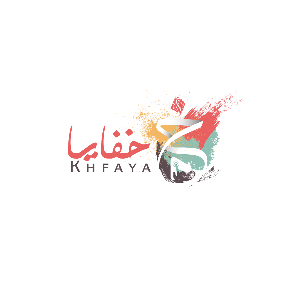 خفايا - Khfaya